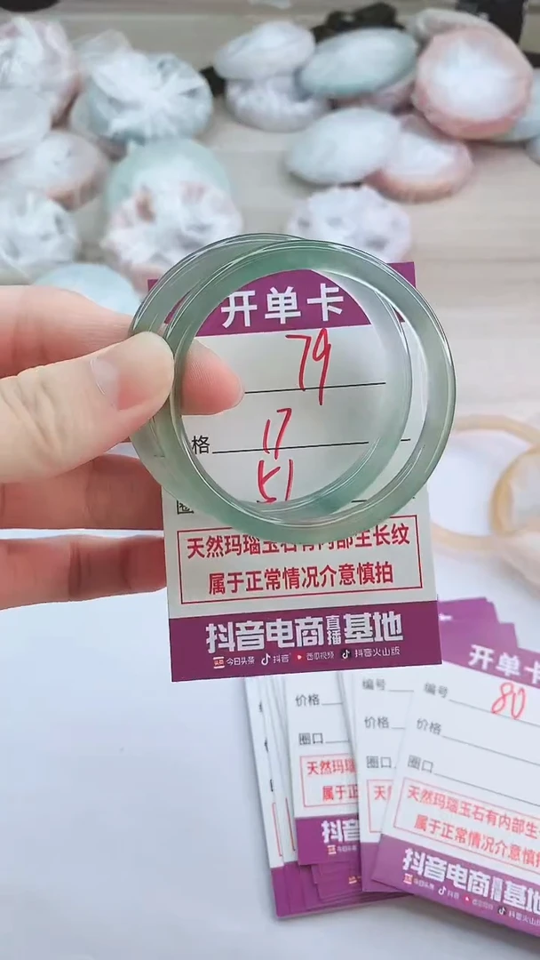 手镯玛瑙/玉髓未镶嵌79