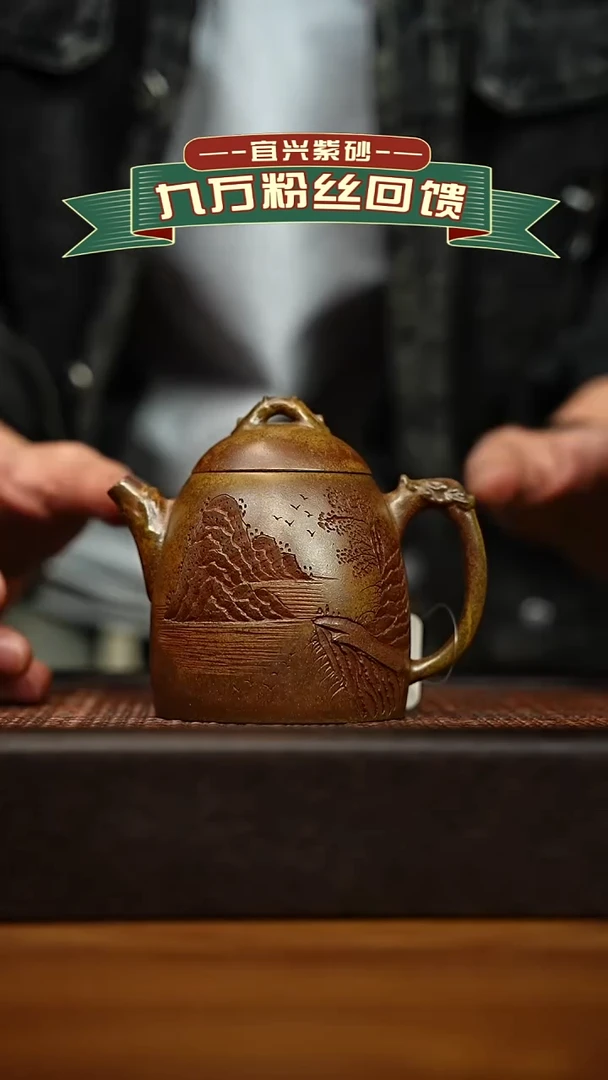 茶壶紫砂宜兴原矿 手工 紫砂壶容量200cc