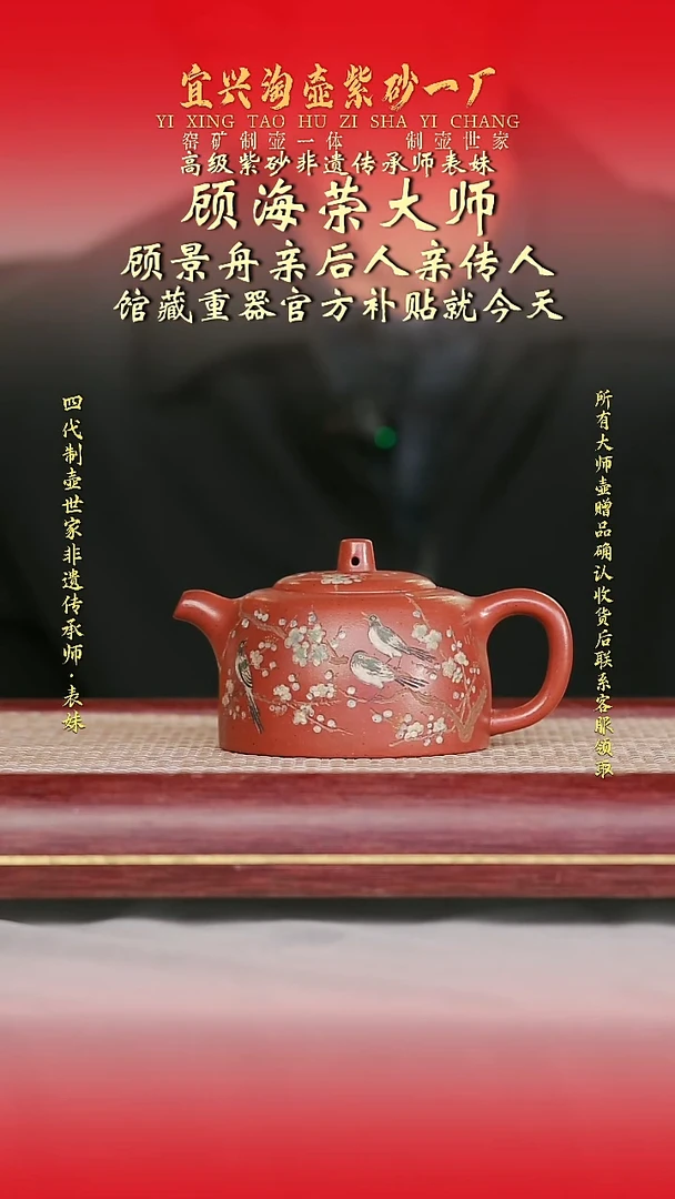 全手工原矿紫砂壶