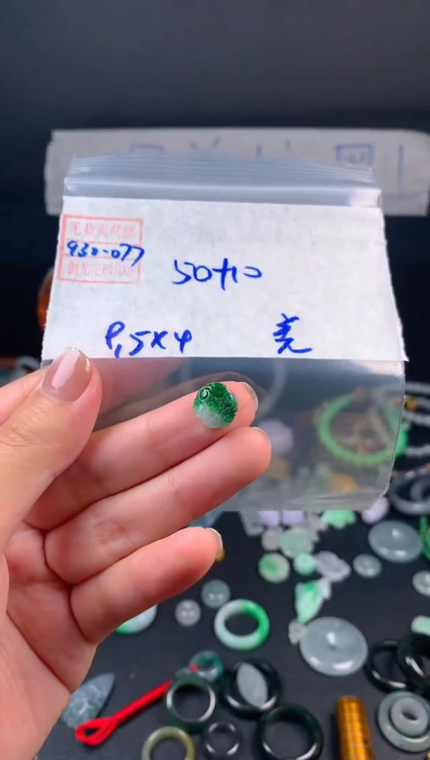 未镶嵌定制翡翠羌*儿翡翠60元#毛货需精细抛光077