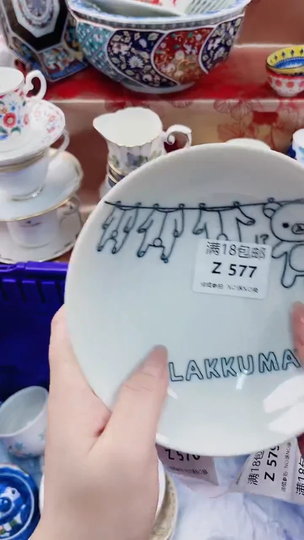 任*熊Z577***************