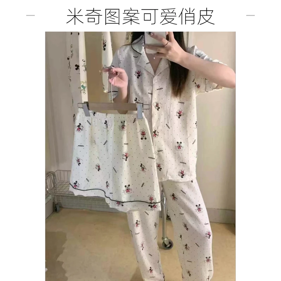 美丽家时尚舒适卡通图案家居服三件套