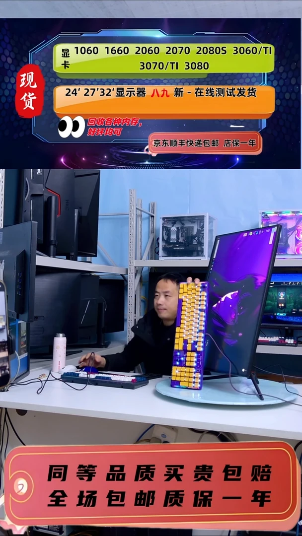 8新双飞燕机械键盘