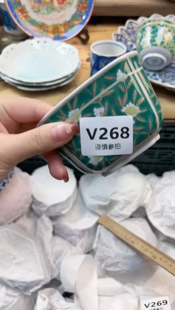 瓷片佳****店 268