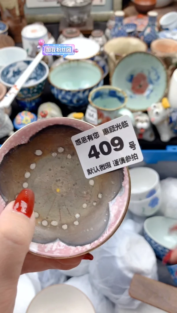 【闪购商品】瓷片409号九姑娘工艺品瓷器