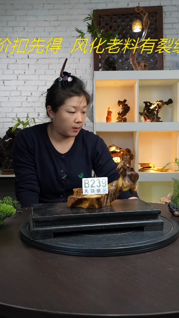 【闪购商品】木木艺云南根艺风化摆件