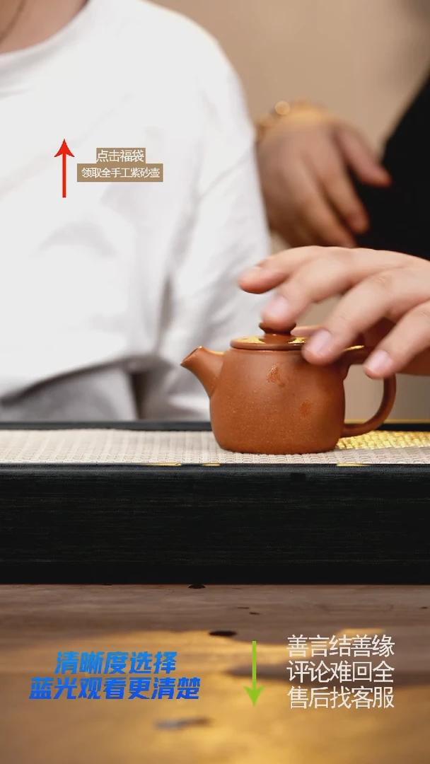 茶壶紫砂沉香段巨轮