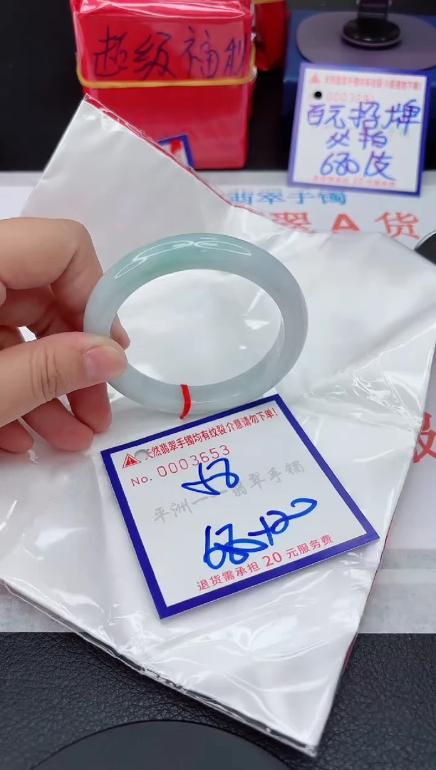 翡翠手镯未镶嵌1111111111