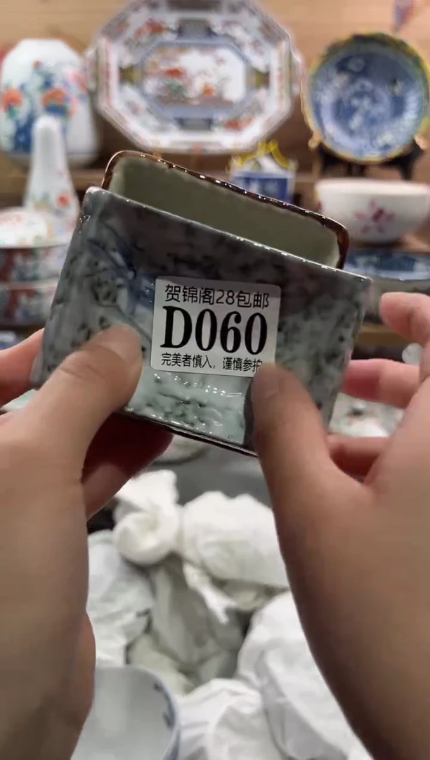 【闪购商品】瓷片当天满28米包邮D060