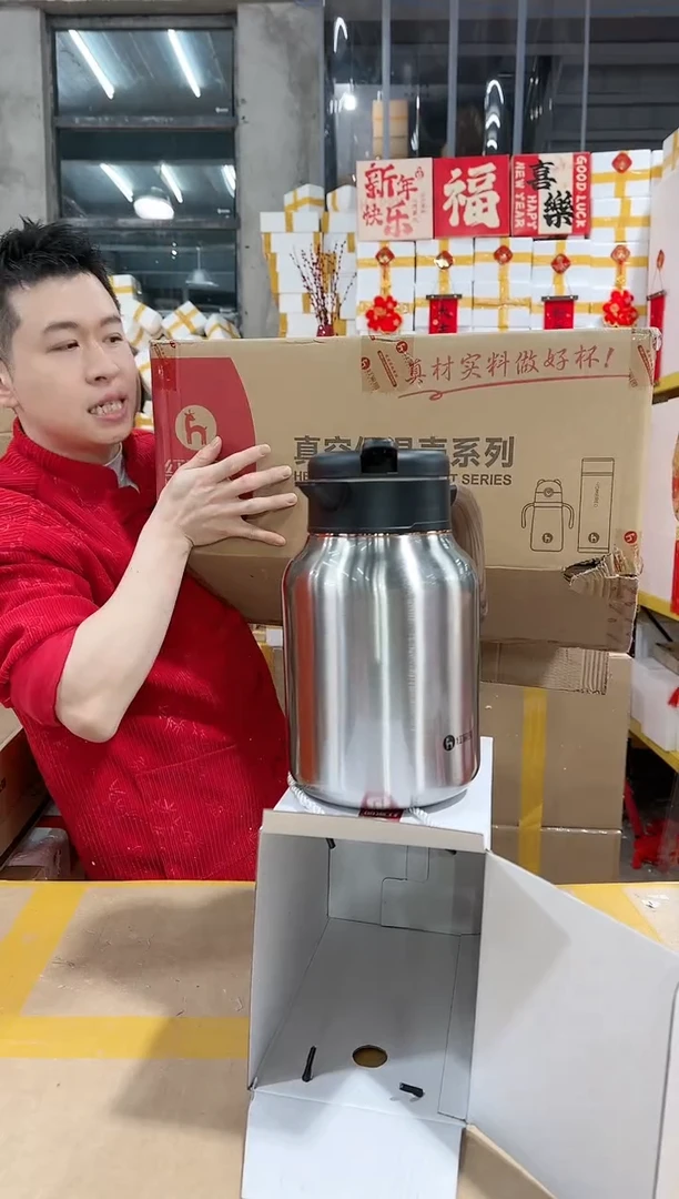 【闪购商品】钢本色304高品质带把保温壶