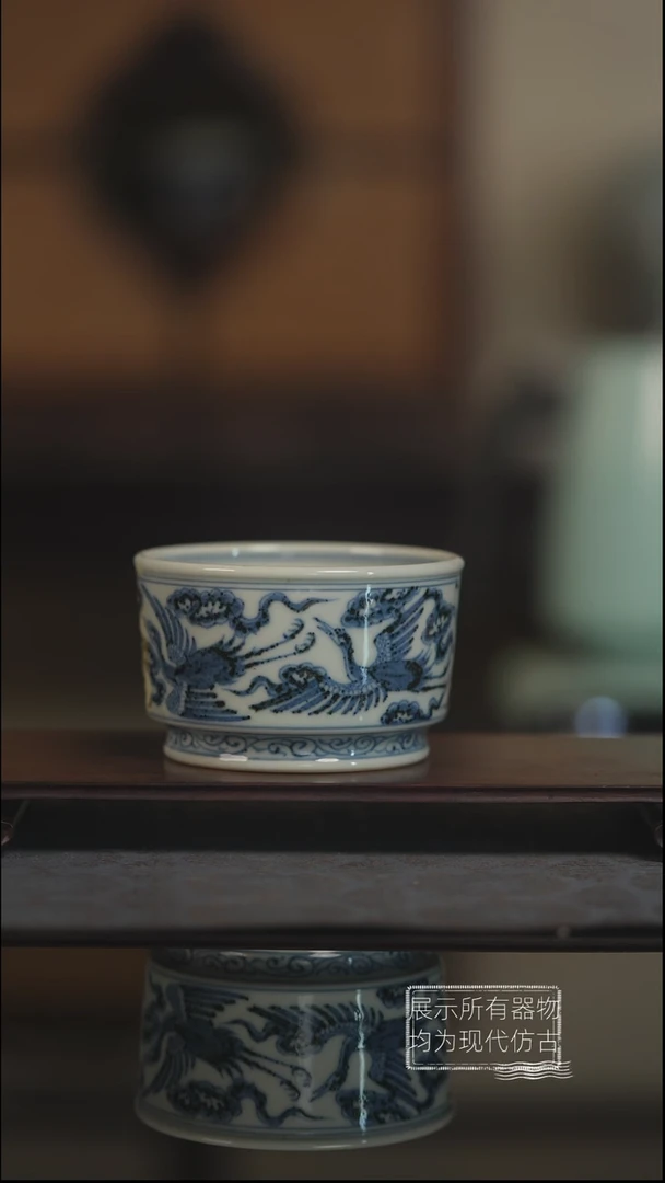 明续幽蓝云鹤纹主人杯