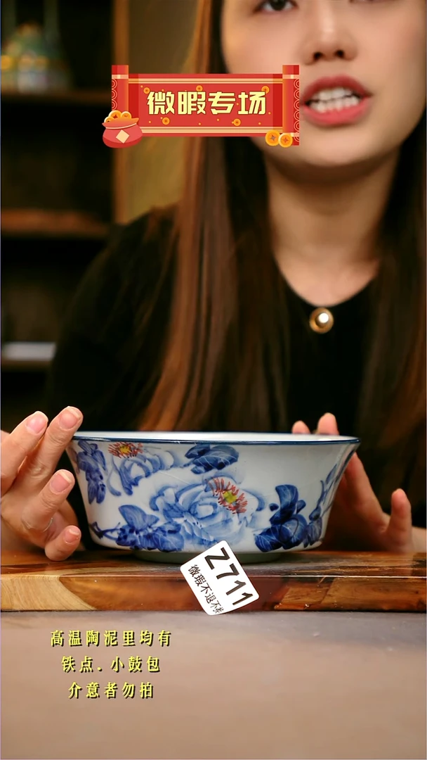 其他WZ711陶然集器瓷器