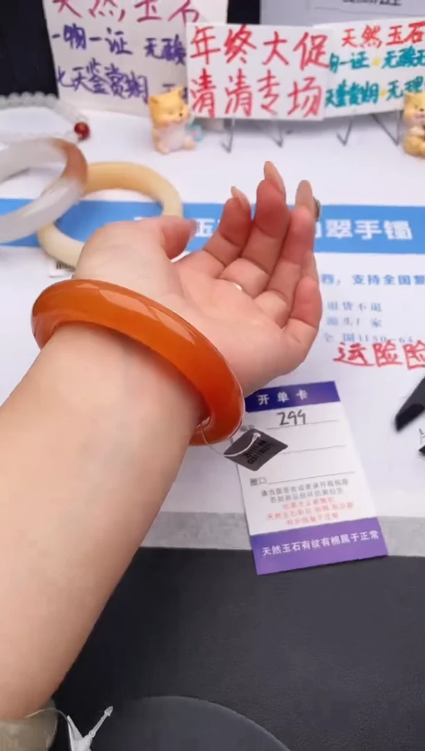 未镶嵌手镯石英质玉z99-HHB56+