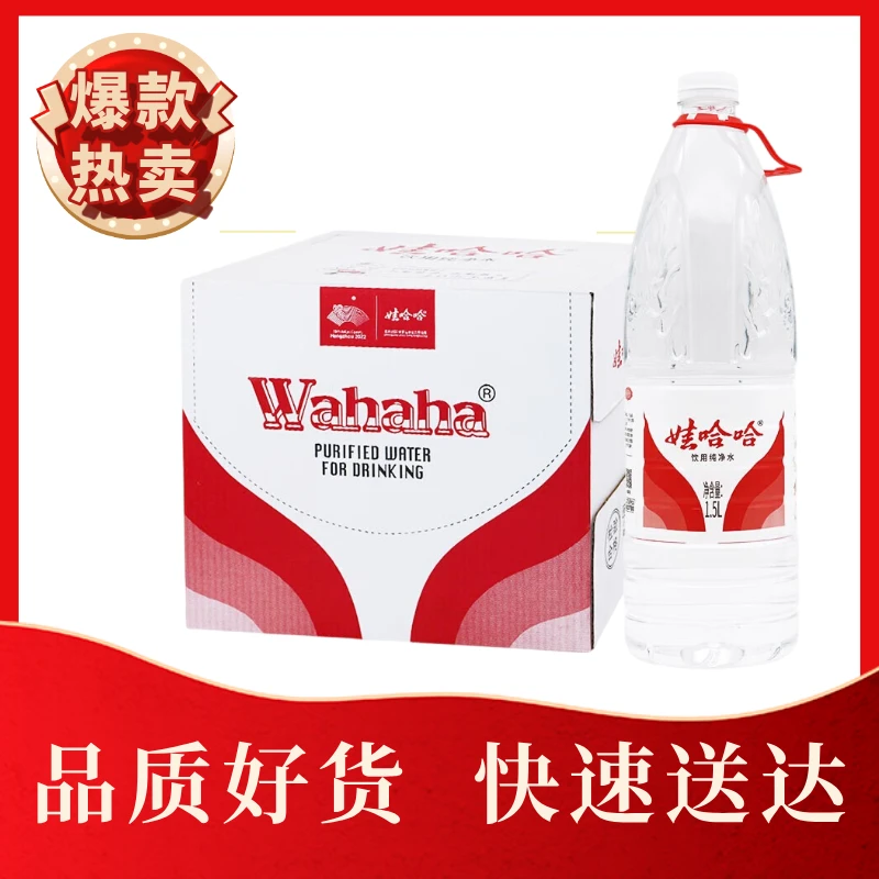 娃哈哈纯净水饮用水1.5L*12瓶整箱装家庭办公会议用水