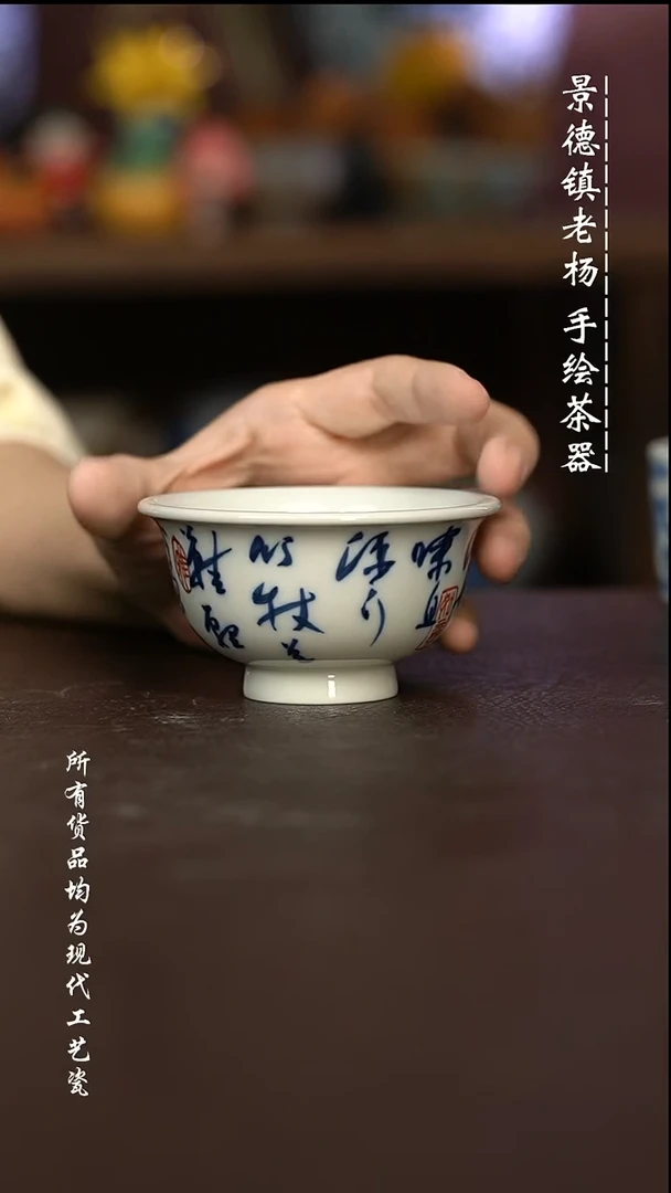 我***来瑕疵福利 现代瓷 柴