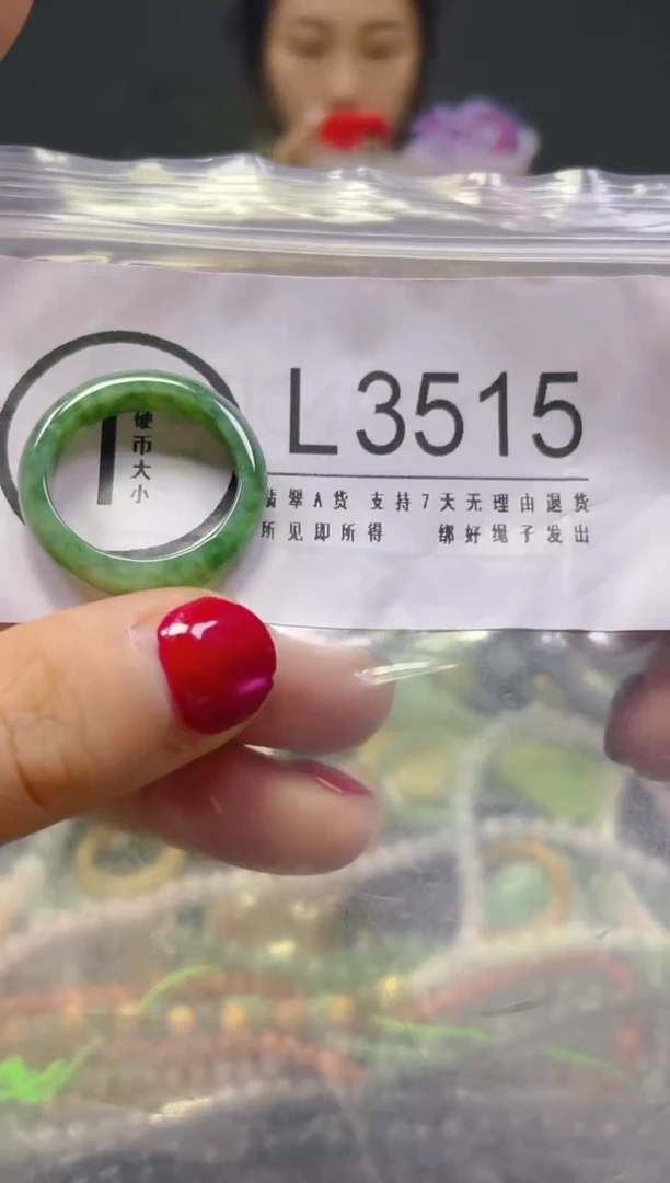 颈饰未镶嵌翡翠18.9MM/L/翡翠A货，一件也是批发价