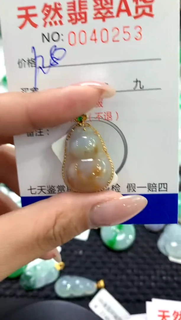 翡翠18K金镶嵌颈饰1111111111111111