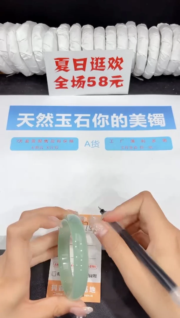 未镶嵌手镯石英质玉175-60.6