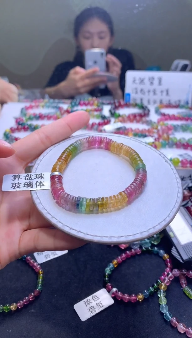 手链未镶嵌碧玺A102【天然碧玺】