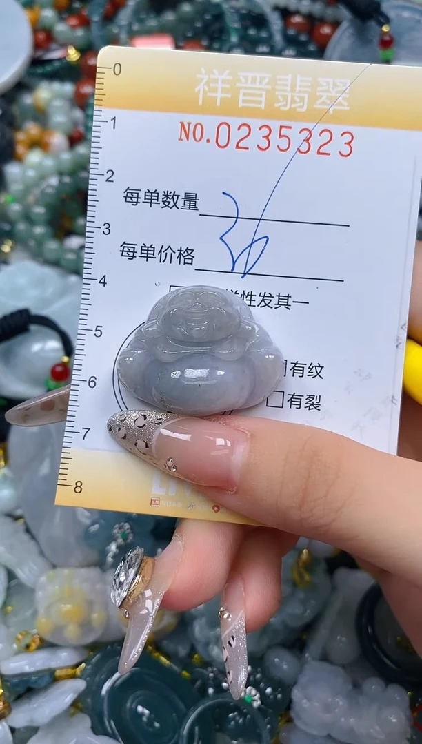 颈饰未镶嵌翡翠闪购0235323