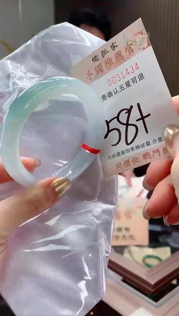 未镶嵌手镯翡翠天然缅甸A货翡翠