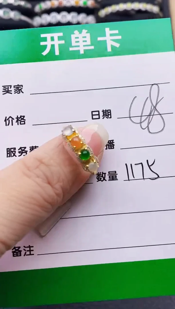 翡翠戒指银S925镶嵌1175