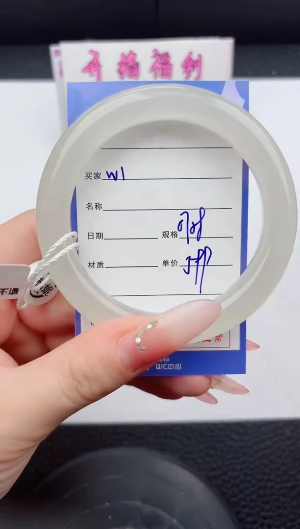 未镶嵌手镯和田玉1嗨购微色差T1