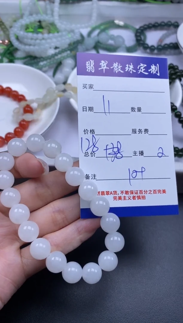 颈饰未镶嵌和田玉贞城散珠批发DIY编制