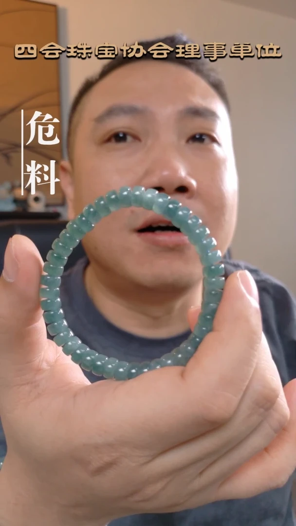 未镶嵌手链翡翠浅色药片手串