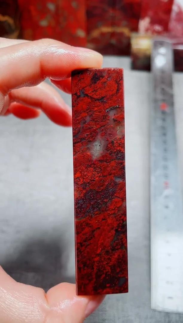 玉桂林鸡血玉素章2.0左右红3