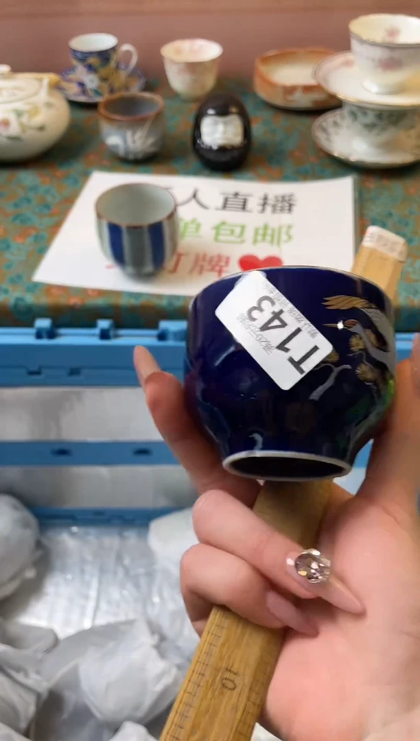 瓷片用****2瓷器瓷器T143
