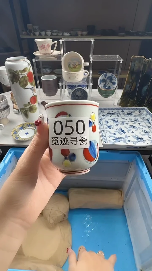 瓷片水**?感谢您的支持选购！