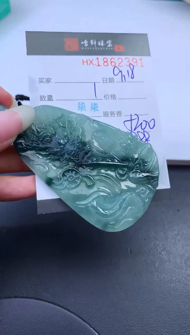 未镶嵌挂件翡翠哈轩 挂件1