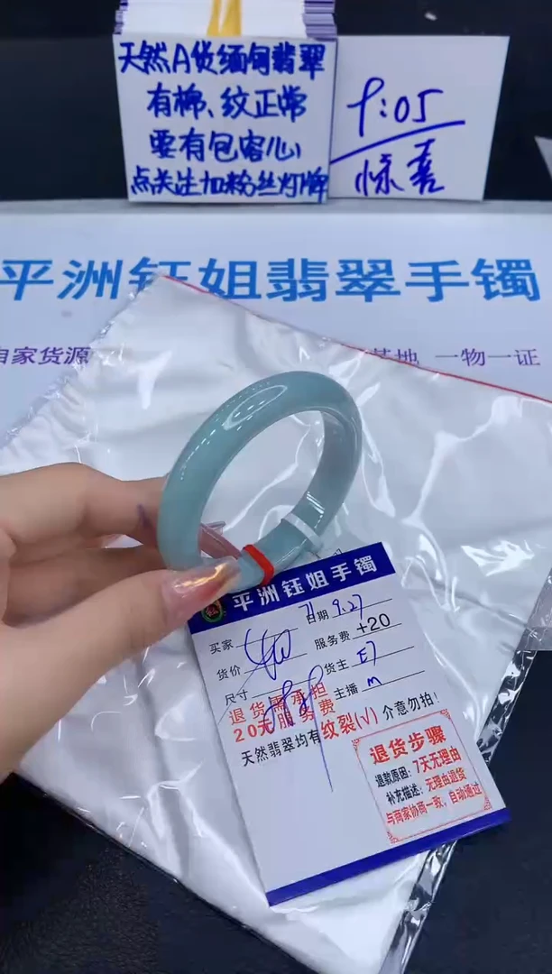 未镶嵌手镯翡翠111111