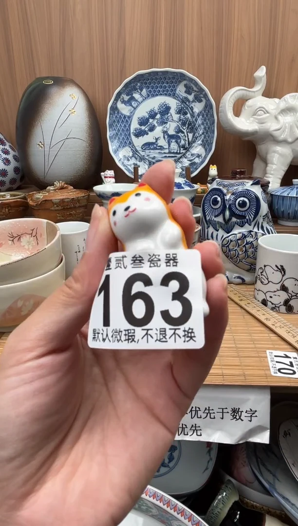 肉*抖瓷器瓷器瓷器瓷器