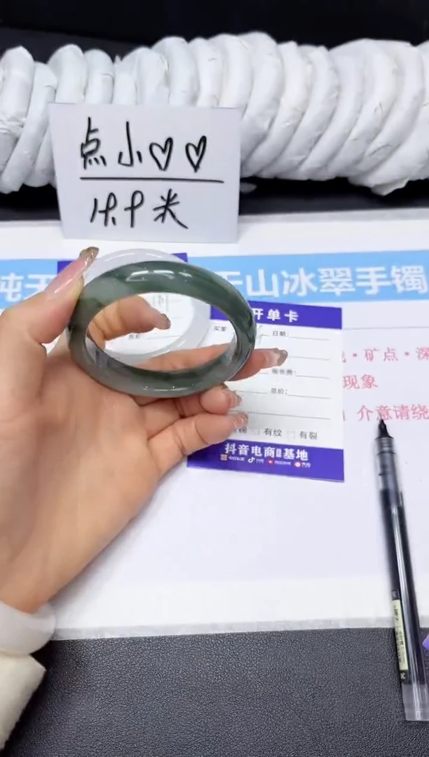 【闪购商品】石英质玉手镯未镶嵌76