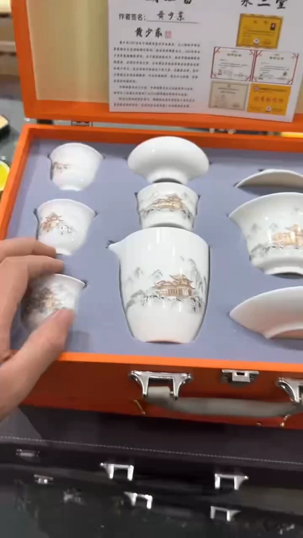 【闪购商品】杯***************