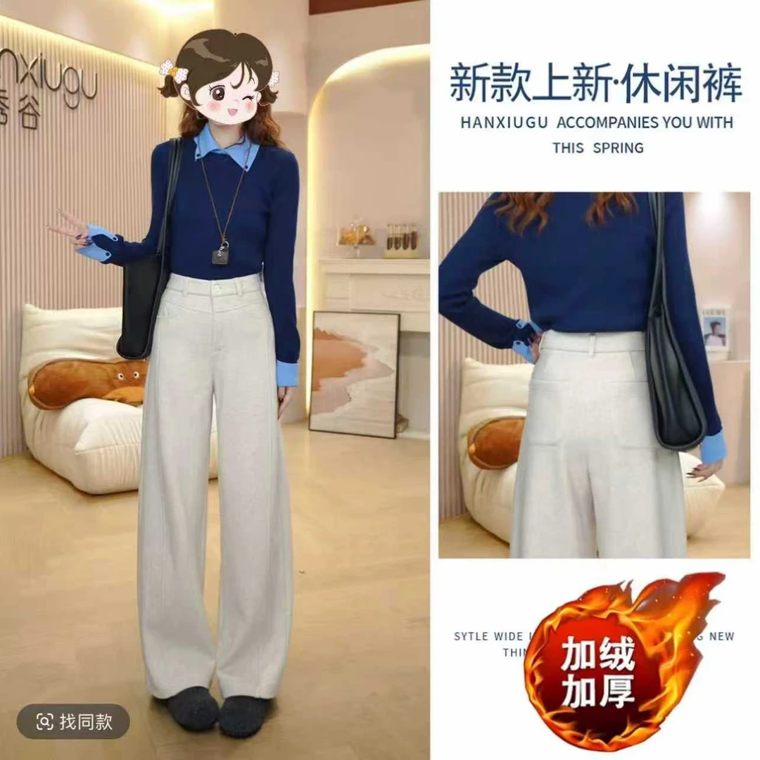 羊毛糯米裤加绒裤子女直筒休闲长裤2025秋冬新款时尚显瘦裤