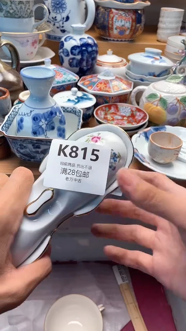 其他慕*815