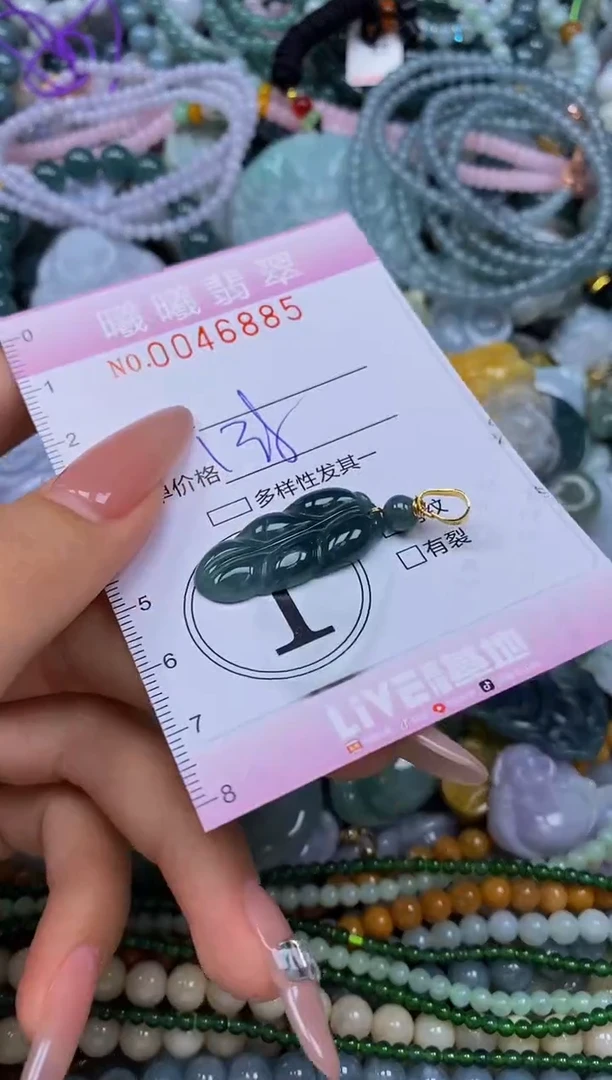 颈饰未镶嵌翡翠闪购0046885