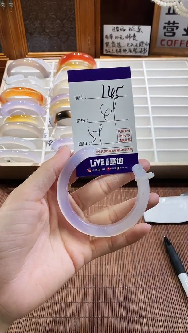 手镯玛瑙/玉髓未镶嵌145