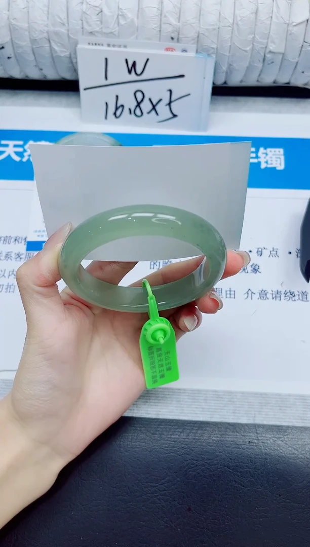 石英质玉手镯未镶嵌245/55