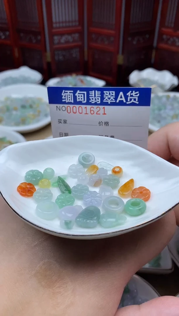 散珠翡翠翡翠小滴溜