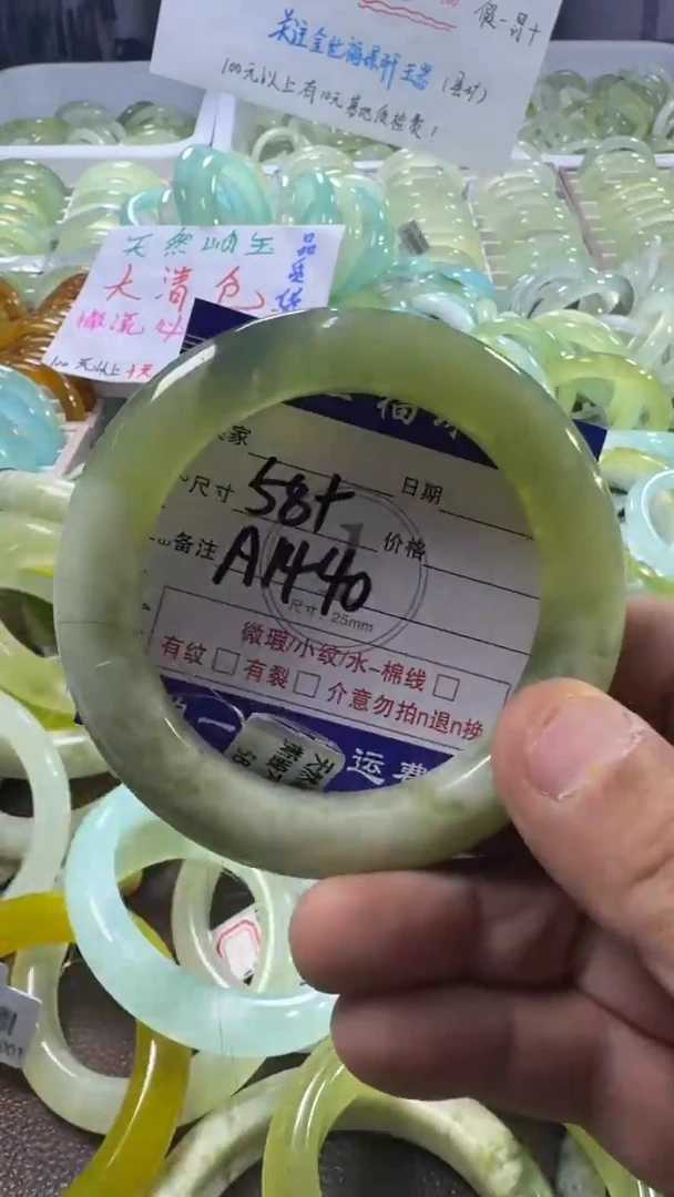 未镶嵌蛇纹石玉手镯1