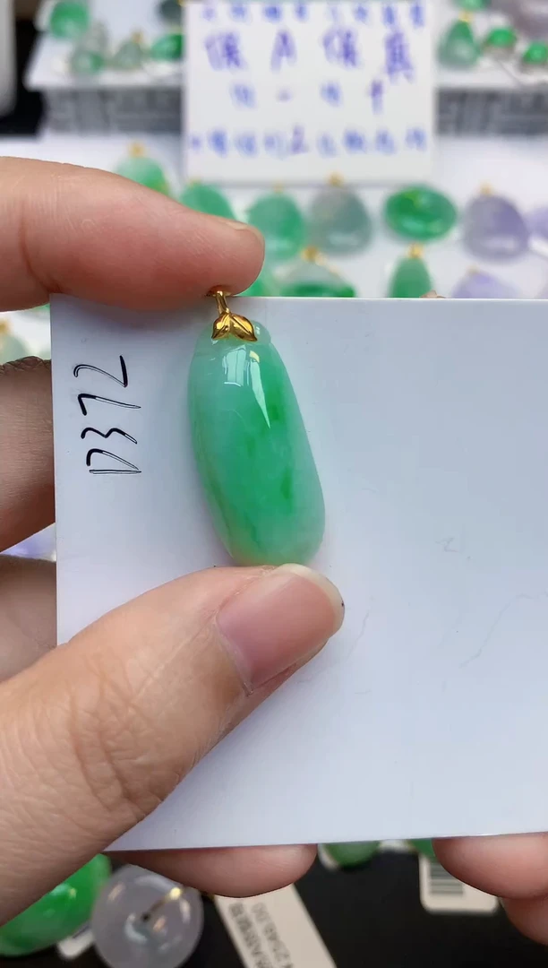 颈饰18K金镶嵌翡翠天然缅甸a货翡翠