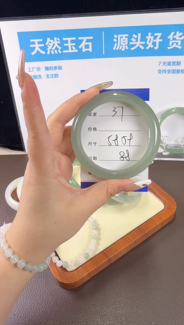 未镶嵌手镯石英质玉微色差37