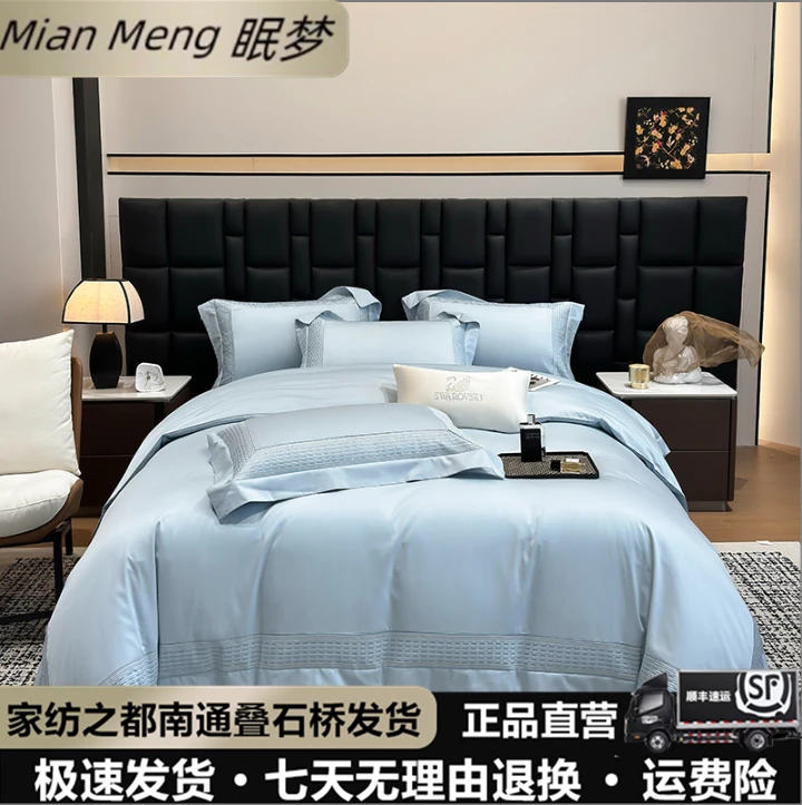 眠梦【威尼斯】简约轻奢百搭全棉高档全棉重工刺绣四件套床上用品