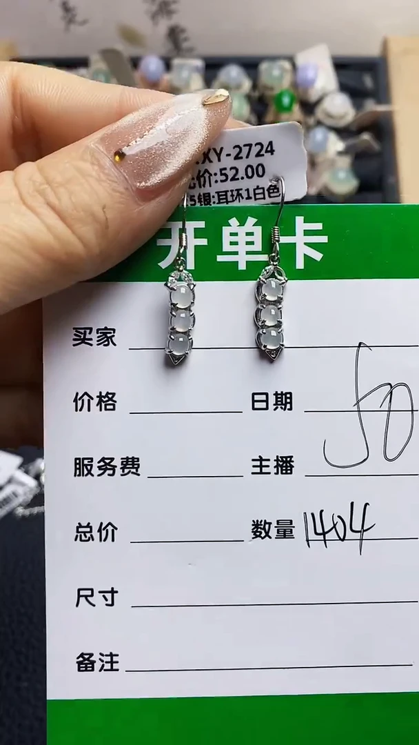 翡翠戒指银S925镶嵌1404