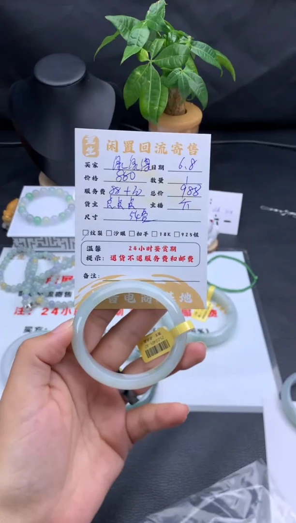 翡翠手镯未镶嵌手镯