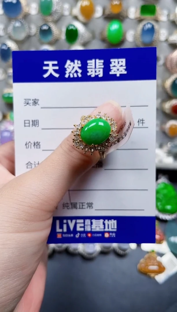 银S925镶嵌戒指翡翠99